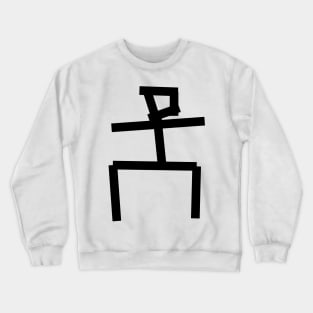 stickman Crewneck Sweatshirt